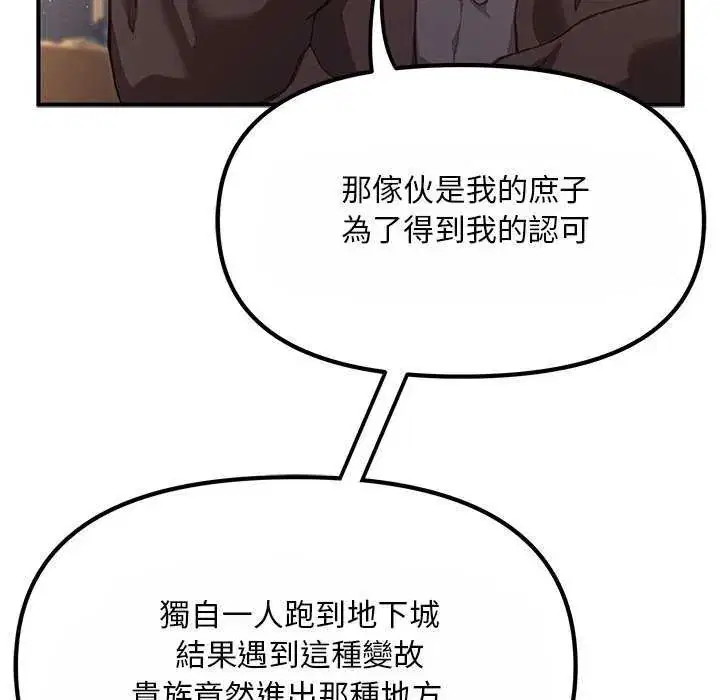 第25話