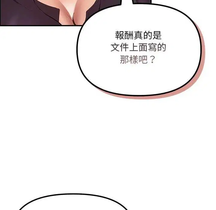 第25話