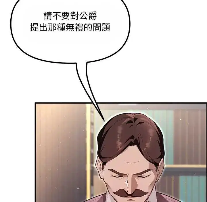 第25話