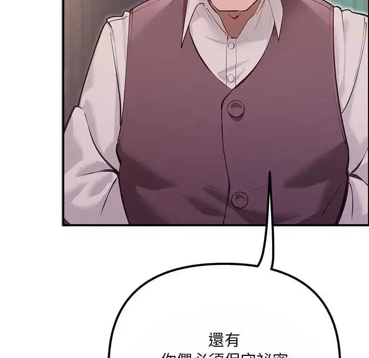 第25話