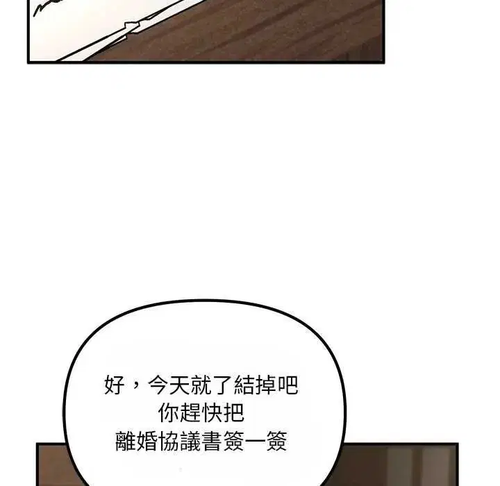 第25話
