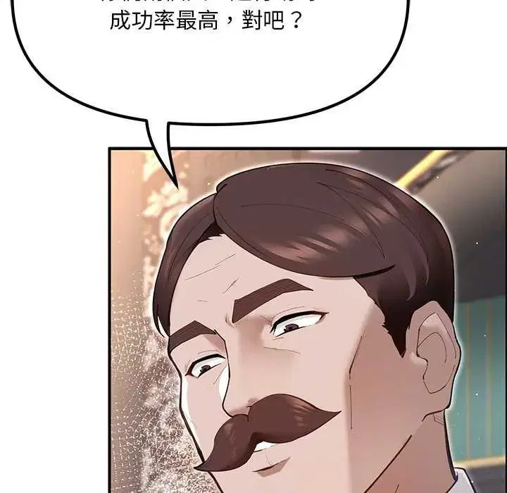 第25話