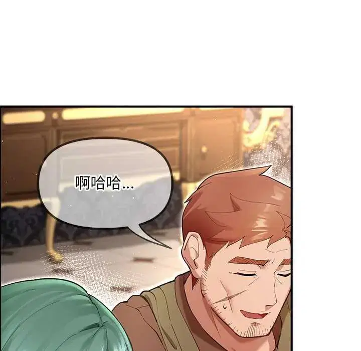 第25話