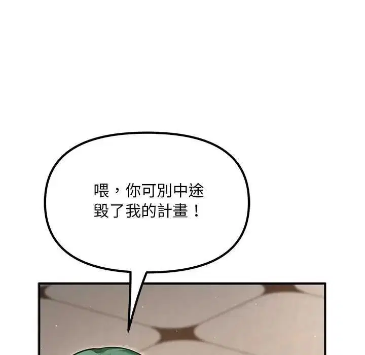 第25話