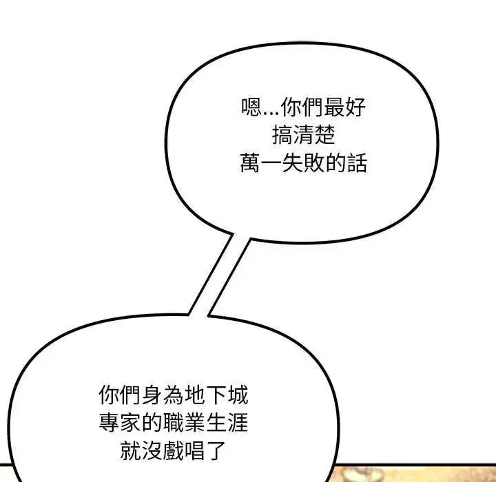 第25話