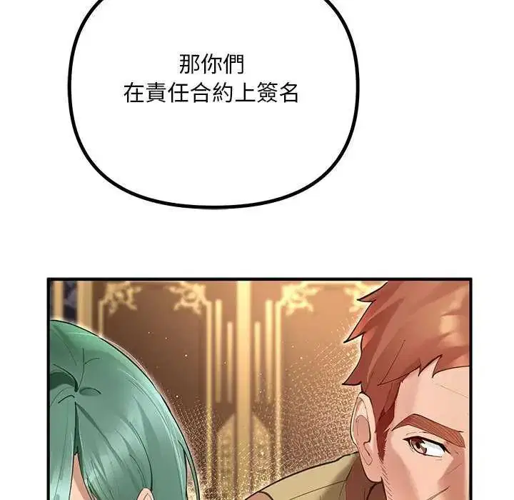 第25話
