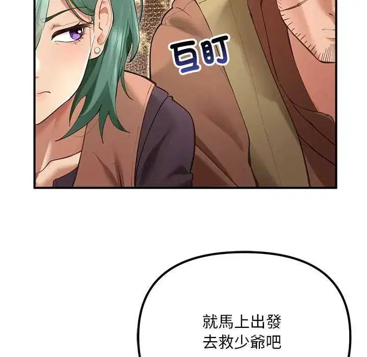 第25話