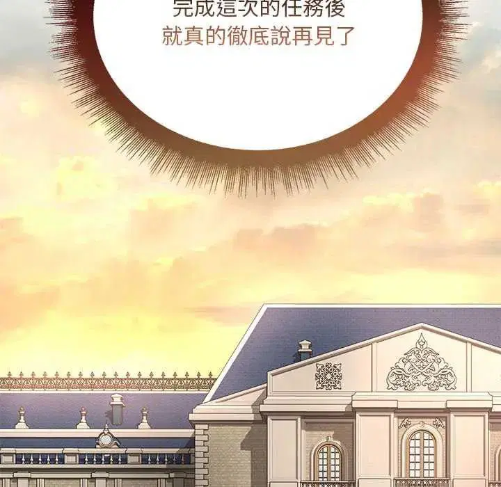 第25話