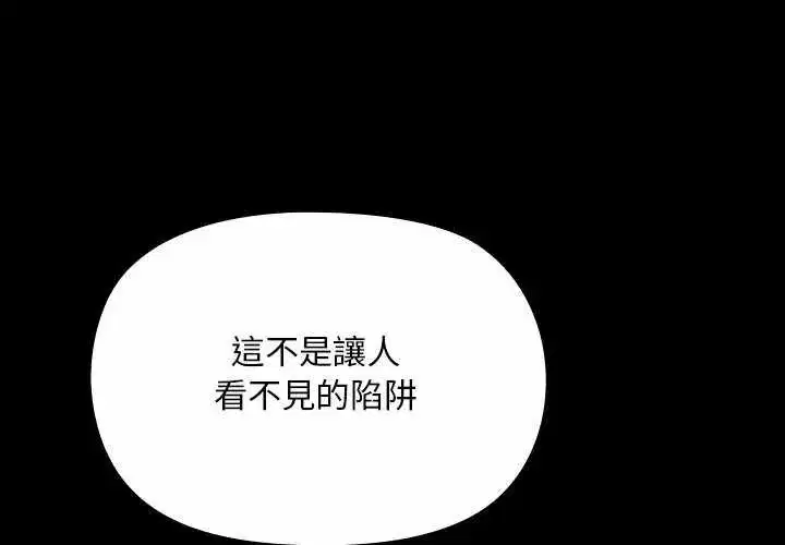 第26話