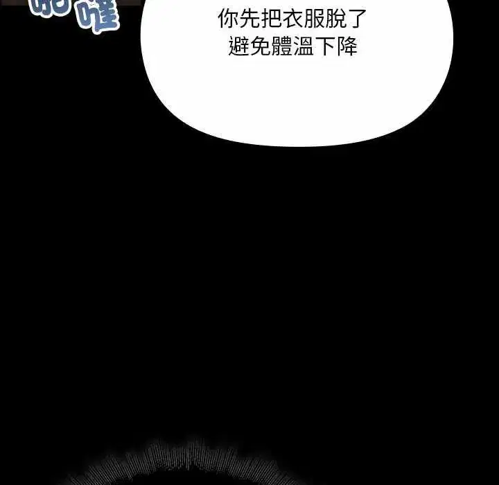 第26話