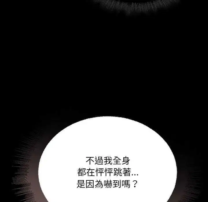 第26話