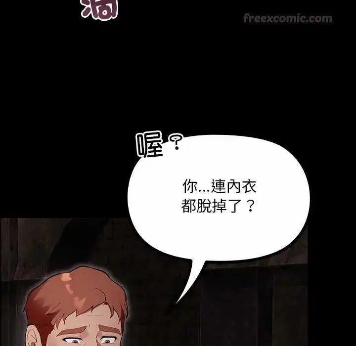 第26話