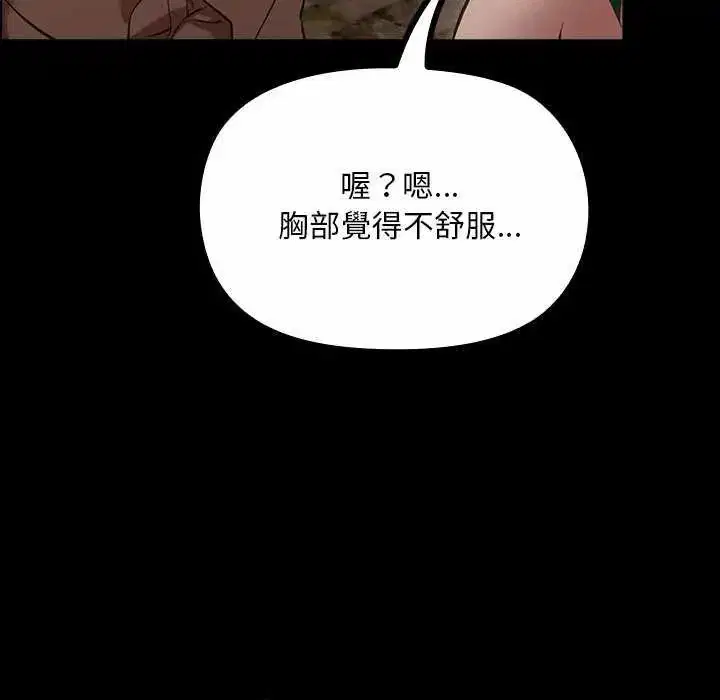 第26話