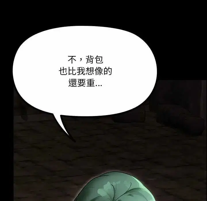 第26話