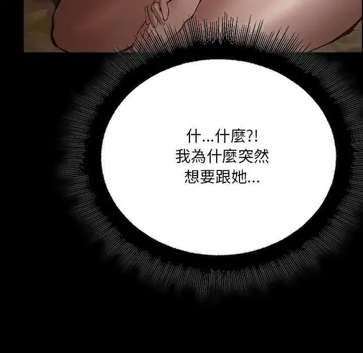 第26話