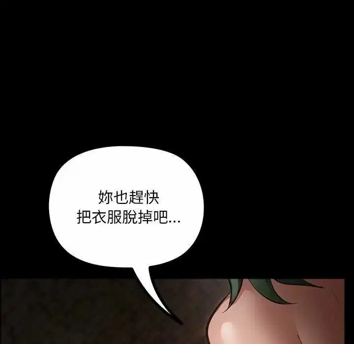 第26話