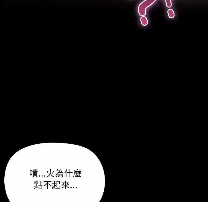 第26話