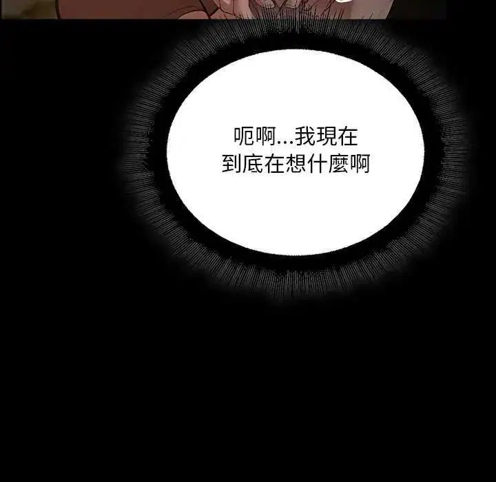第26話