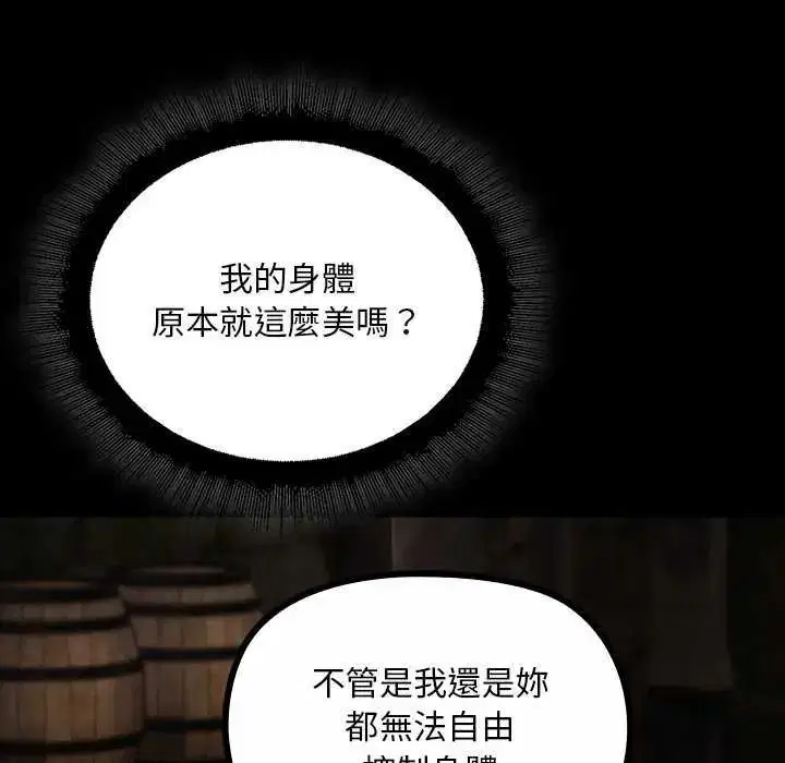 第26話