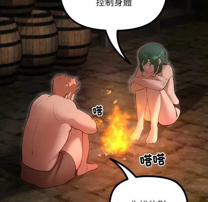 第26話