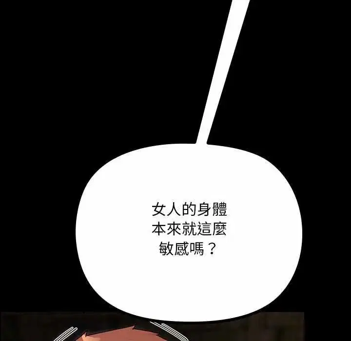 第26話