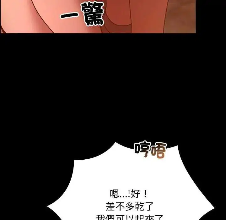 第26話