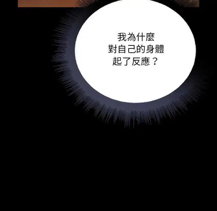 第26話