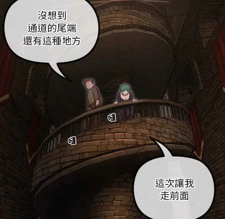 第26話