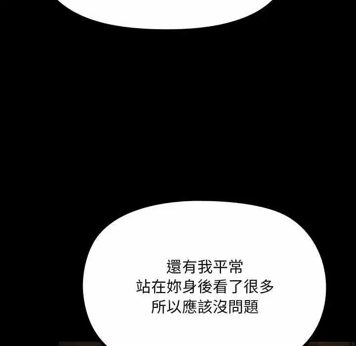 第26話