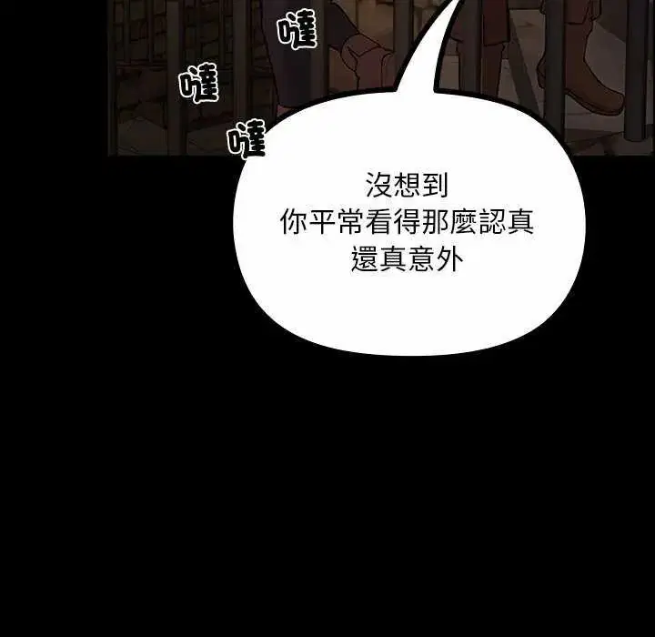第26話