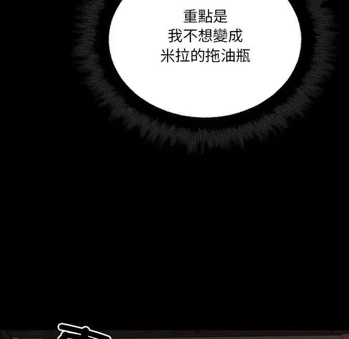 第26話