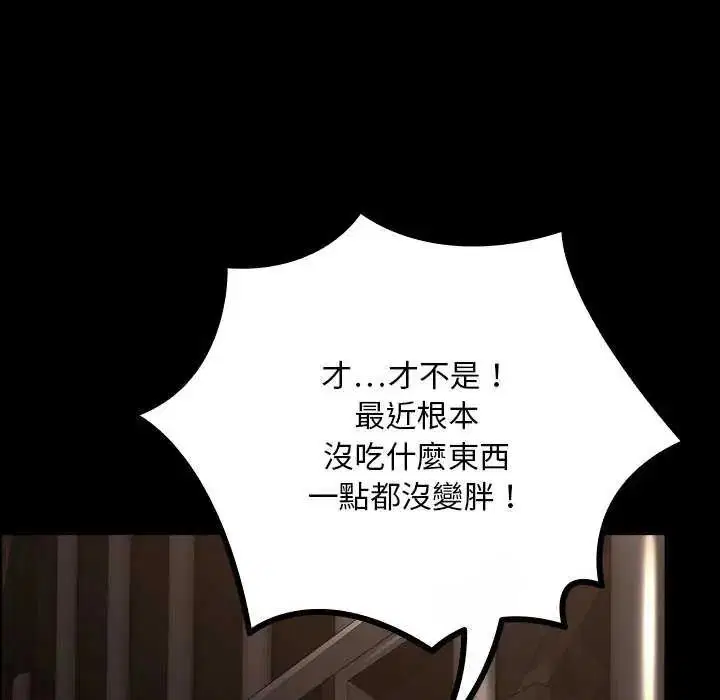 第26話