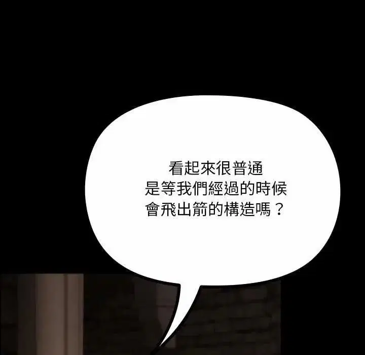 第26話
