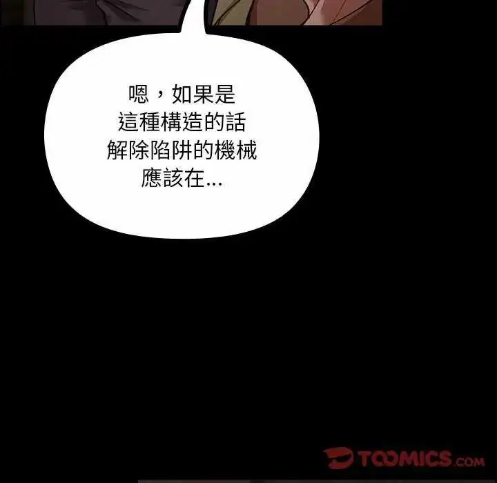 第26話