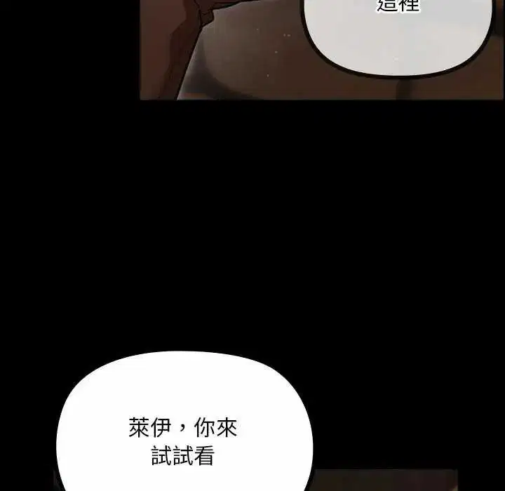 第26話