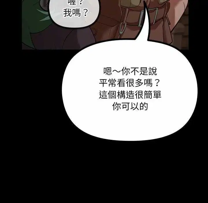 第26話