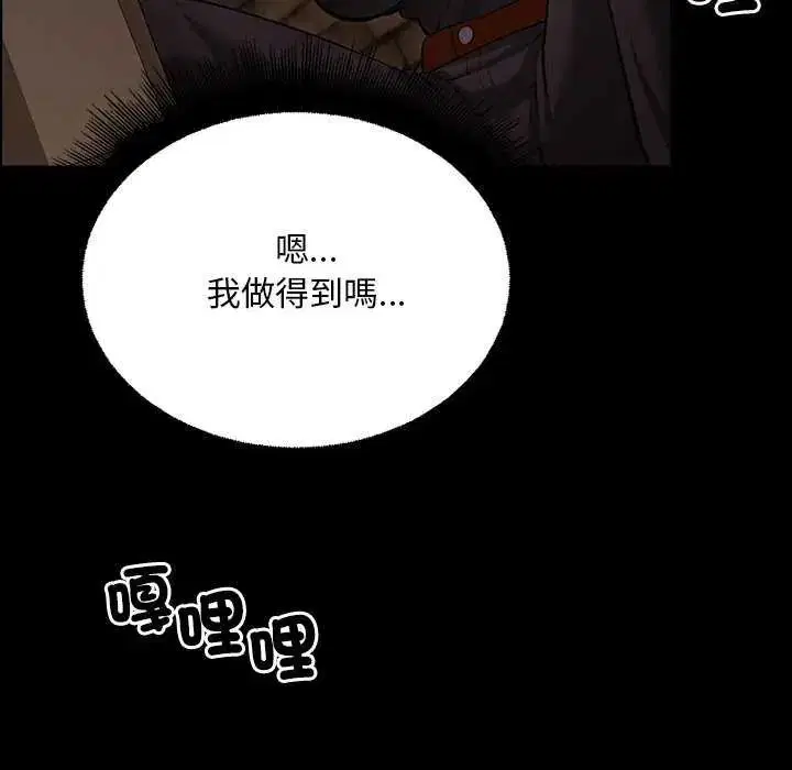 第26話