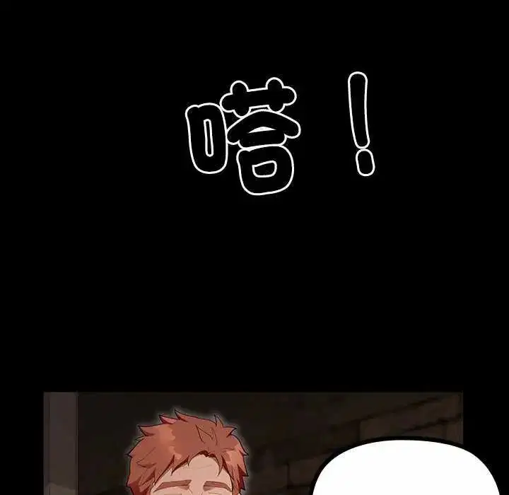 第26話