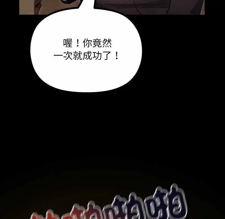 第26話