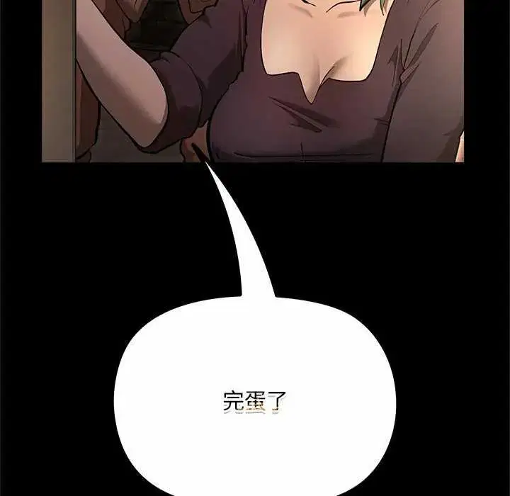 第26話