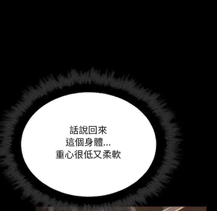 第26話