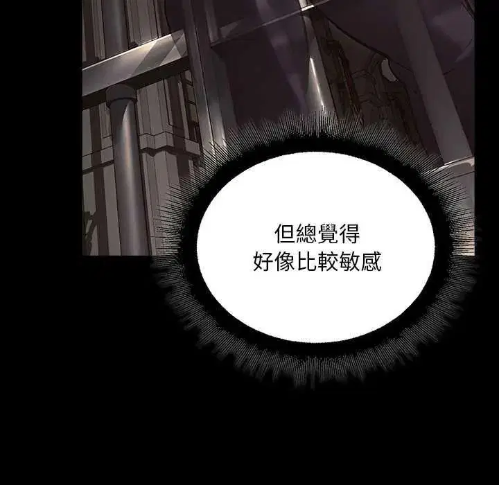 第26話
