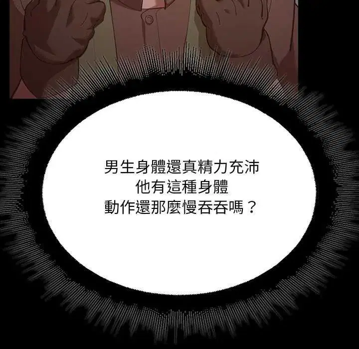 第26話