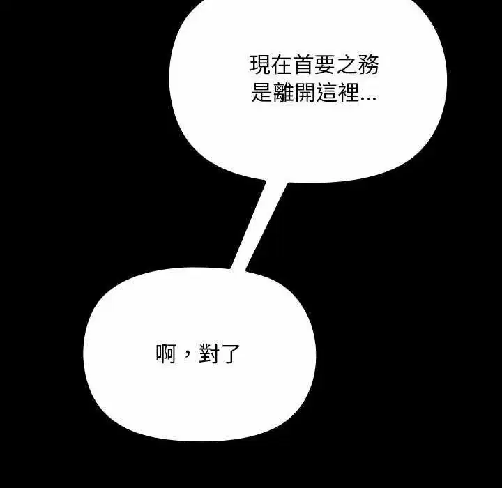 第26話