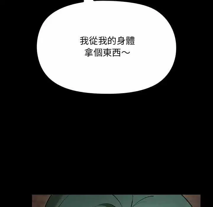 第26話