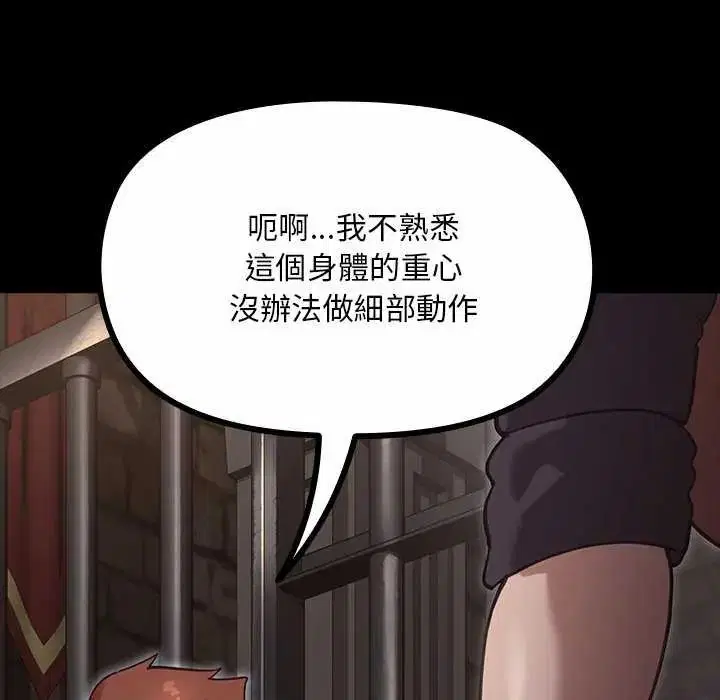第26話