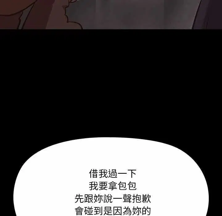第26話