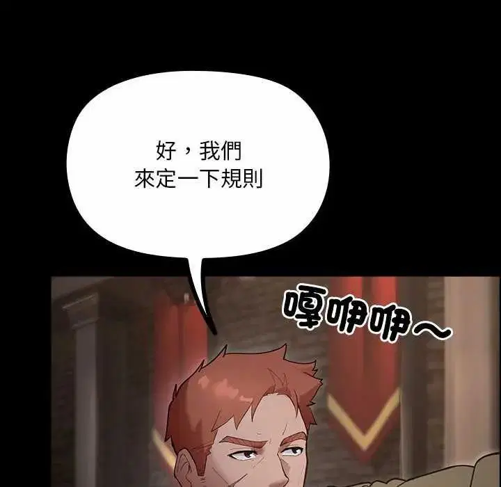 第26話