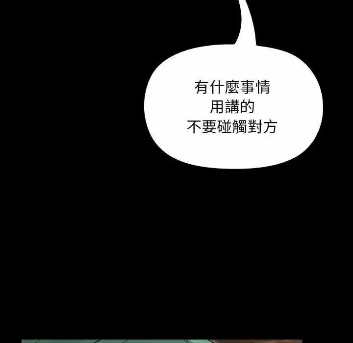 第26話