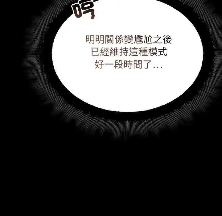 第26話